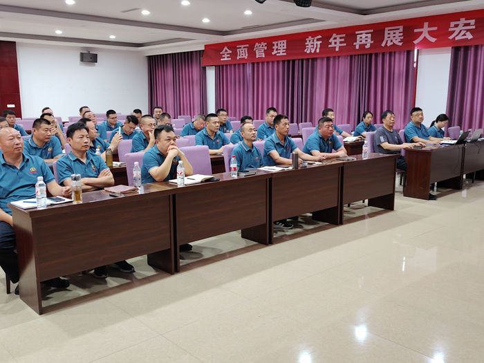 創(chuàng  )新聚能，贏(yíng)造未來(lái)----地豐公司秋季備肥會(huì )議召開(kāi)